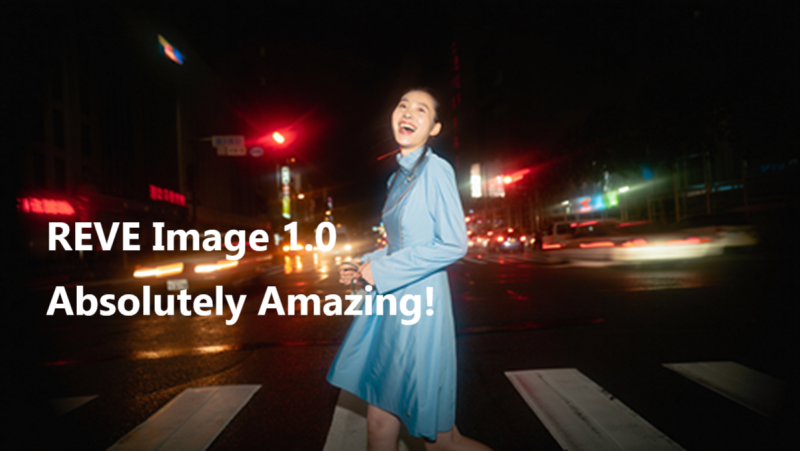 REVE Image 1.0:好的不得了!